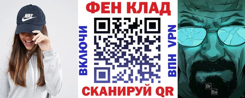 АМФ 98%  цена   Ливны 