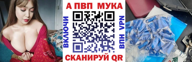 Alfa_PVP VHQ  ОМГ ОМГ как зайти  Ливны 