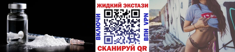 нарко площадка состав MEGA вход Бутират 1.4BDO Ливны наркошоп
