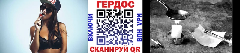 ГЕРОИН герыч  Ливны 