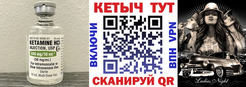 купить наркотик  Ливны  Кетамин ketamine 