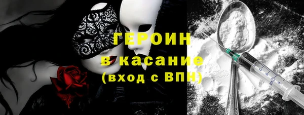 мефедрон мука Абинск