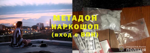 кокаин Абдулино