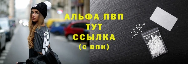 кокаин Абдулино