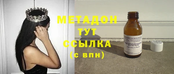 кокаин Абдулино