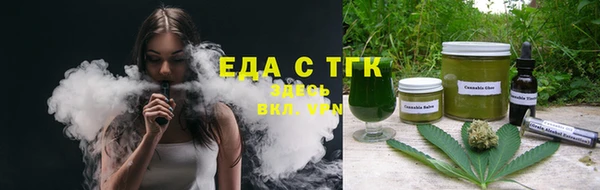 кокаин Абдулино