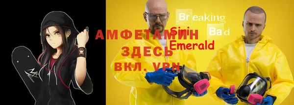 мефедрон мука Абинск
