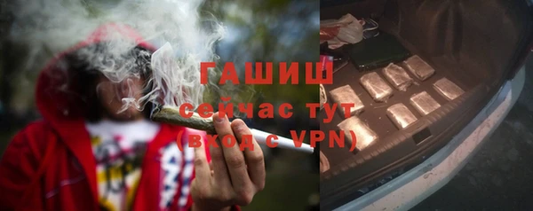 кокаин Абдулино