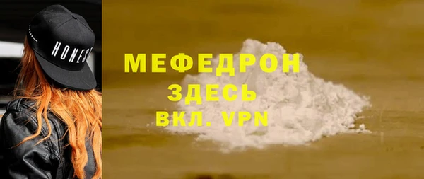 мефедрон мука Абинск