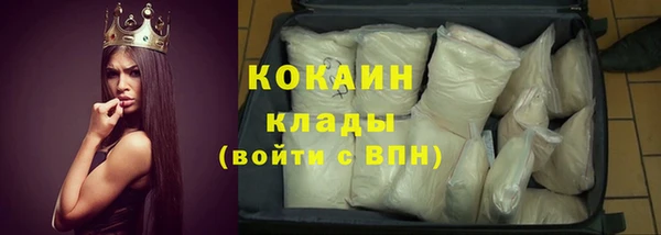 кокаин Абдулино