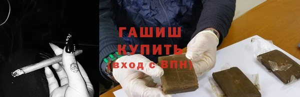 кокаин Абдулино