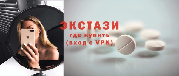 кокаин колумбия Абаза