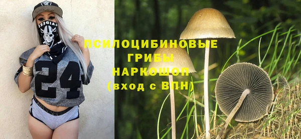 кокаин Абдулино