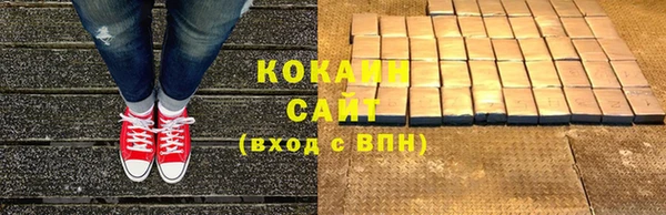 кокаин Абдулино