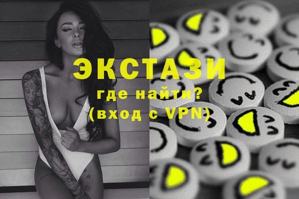 кокаин колумбия Абаза