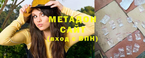 кокаин Абдулино