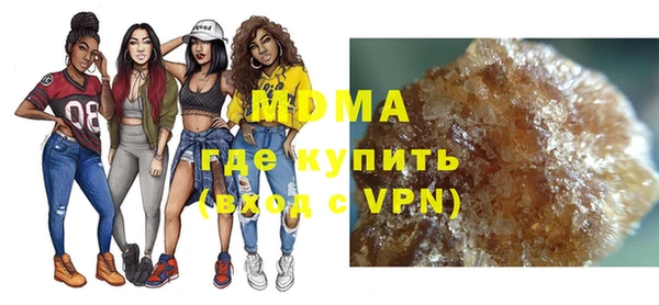 кокаин Абдулино