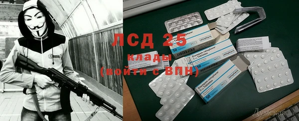 мефедрон мука Абинск