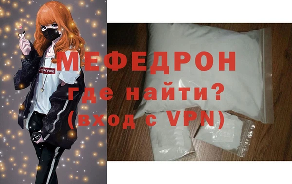 кокаин Абдулино