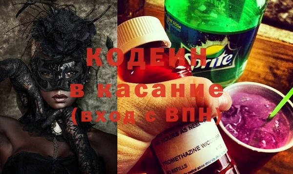 кокаин колумбия Абаза