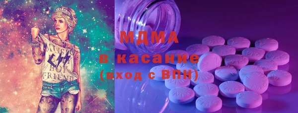 МДМА Пересвет