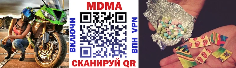 MDMA VHQ  Ливны 
