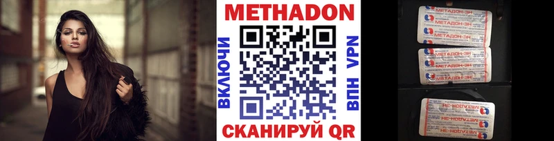 где купить   Ливны  Метадон кристалл 