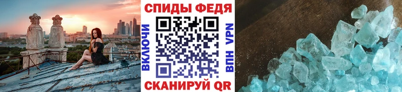 Первитин винт цена Ливны