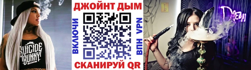 Конопля тримм omg вход Ливны купить наркотик